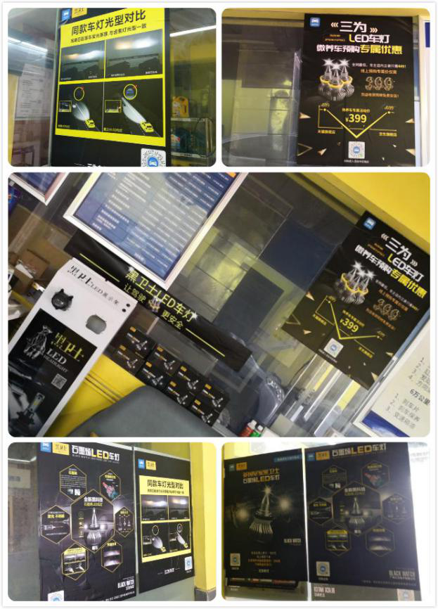 新勢力來(lái)襲 開(kāi)啟門(mén)店全新盈利模式 門(mén)店案例 第10張-楓車(chē)養車(chē)