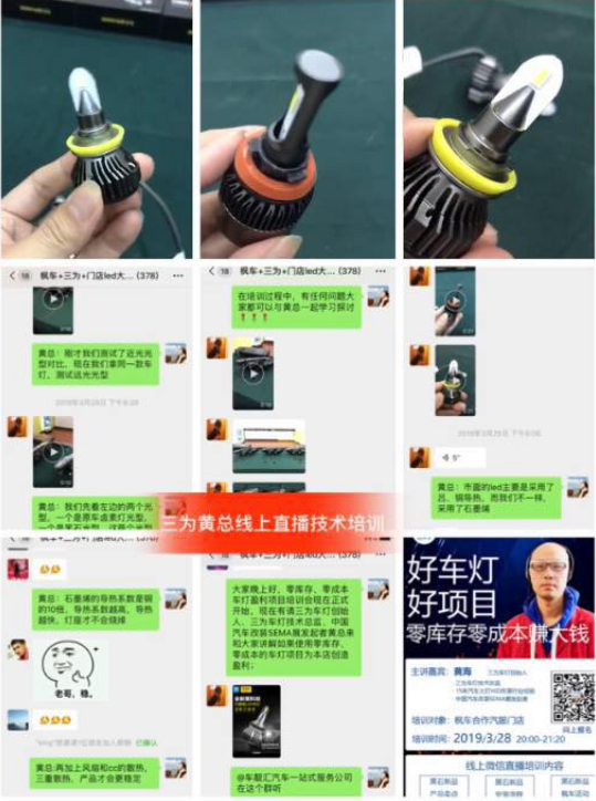 新勢力來(lái)襲 開(kāi)啟門(mén)店全新盈利模式 門(mén)店案例 第14張-楓車(chē)養車(chē)