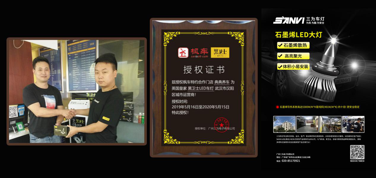 新勢力來(lái)襲 開(kāi)啟門(mén)店全新盈利模式 門(mén)店案例 第17張-楓車(chē)養車(chē)