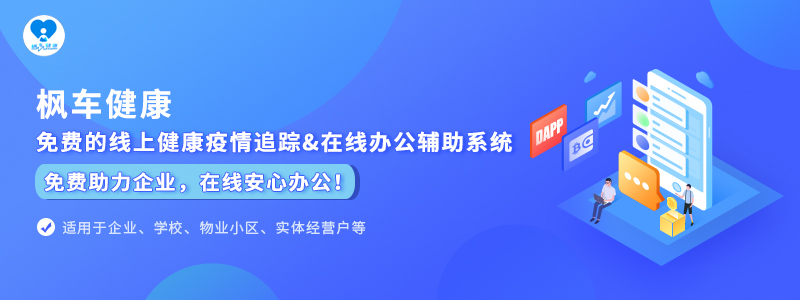 楓車(chē)健康系統操作教程 教程攻略 第10張-楓車(chē)養車(chē)