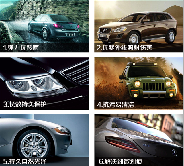 3M–福星車(chē)品專(zhuān)營(yíng)店–車(chē)主營(yíng)銷(xiāo)推廣物料 商家推廣物料庫 第2張-楓車(chē)養車(chē)