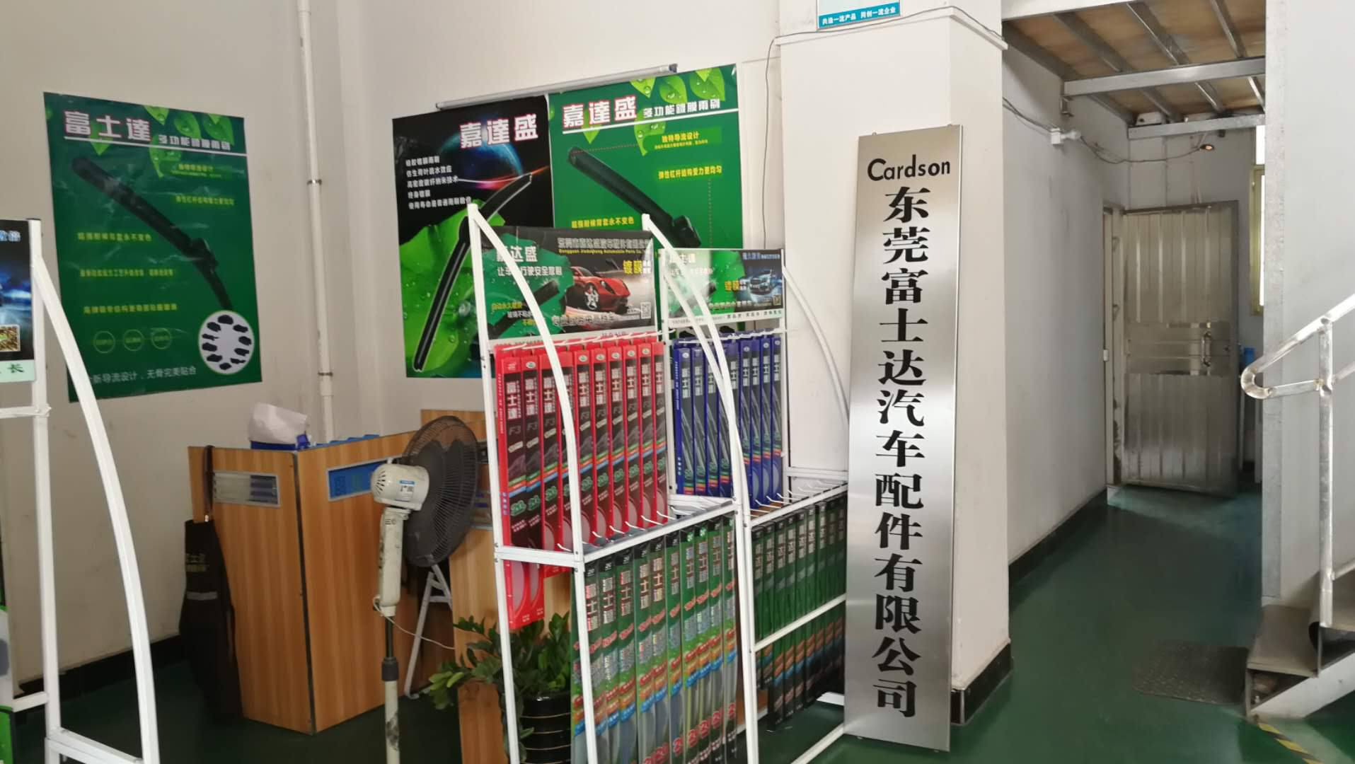 嘉達盛–嘉達盛旗艦店–車(chē)主營(yíng)銷(xiāo)推廣物料 商家推廣物料庫 第1張-楓車(chē)養車(chē)