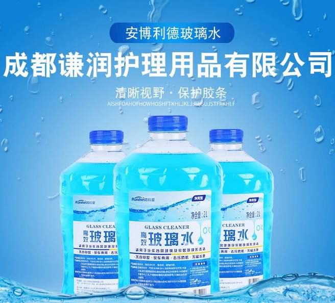 安博利德–安博利德旗艦店–車(chē)主營(yíng)銷(xiāo)推廣物料 商家推廣物料庫 第1張-楓車(chē)養車(chē)