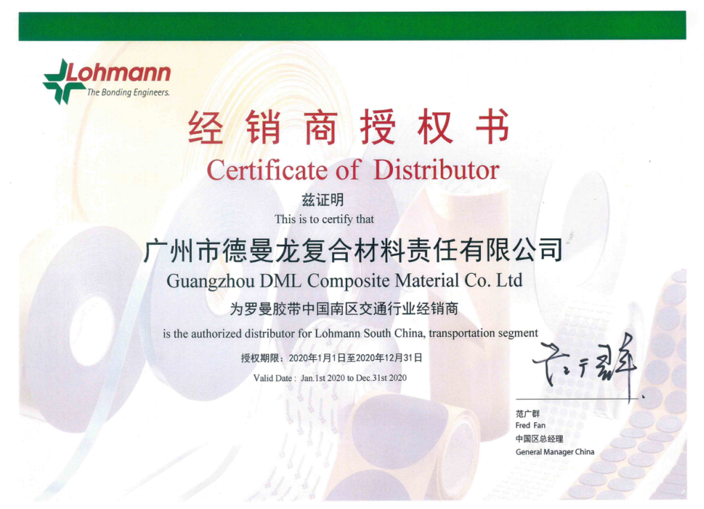 德曼龍–DEMANLONG旗艦店–車(chē)主營(yíng)銷(xiāo)推廣物料 商家推廣物料庫 第7張-楓車(chē)養車(chē)