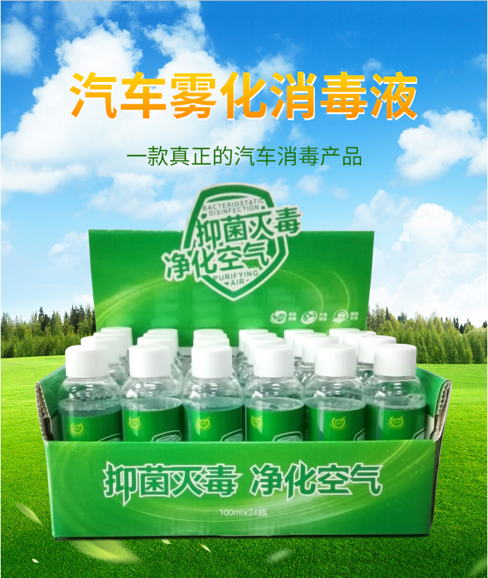 車(chē)里車(chē)外-車(chē)里車(chē)外旗艦店–車(chē)主營(yíng)銷(xiāo)推廣物料 商家推廣物料庫 第12張-楓車(chē)養車(chē)