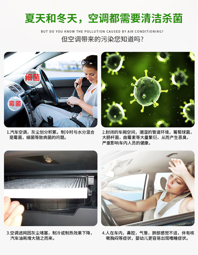 3M–福星車(chē)品專(zhuān)營(yíng)店–車(chē)主營(yíng)銷(xiāo)推廣物料 商家推廣物料庫 第12張-楓車(chē)養車(chē)