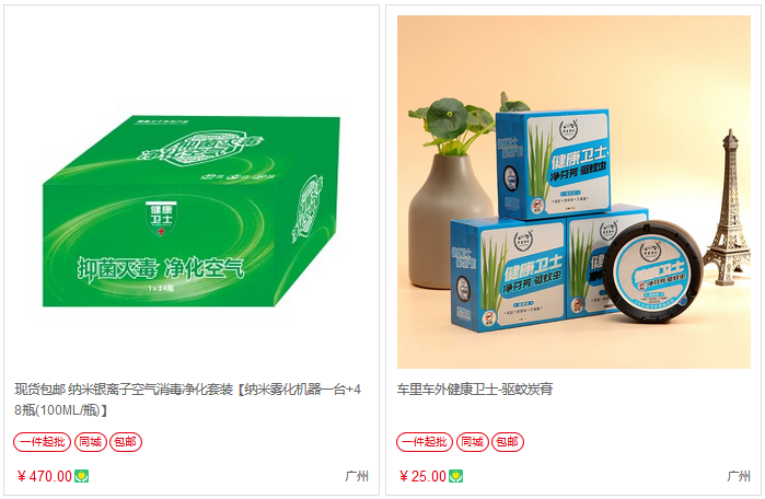 車(chē)里車(chē)外-車(chē)里車(chē)外旗艦店–車(chē)主營(yíng)銷(xiāo)推廣物料 商家推廣物料庫 第23張-楓車(chē)養車(chē)