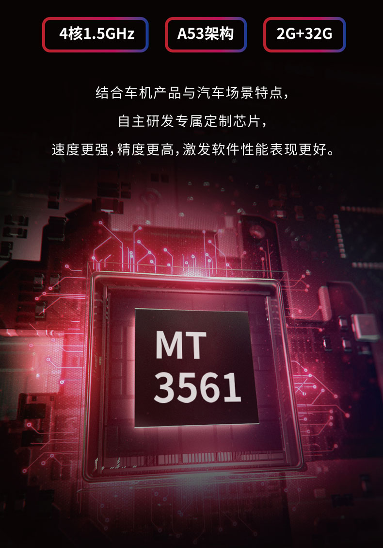 抖8–抖8音樂(lè )車(chē)機旗艦店–車(chē)主營(yíng)銷(xiāo)推廣物料 商家推廣物料庫 第5張-楓車(chē)養車(chē)