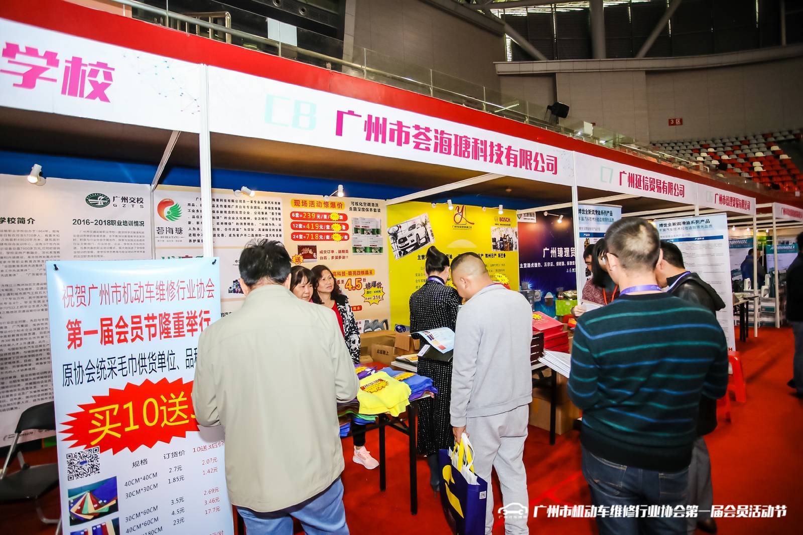 優(yōu)道-薈海瑭車(chē)品專(zhuān)營(yíng)店–車(chē)主營(yíng)銷(xiāo)推廣物料 商家推廣物料庫 第1張-楓車(chē)養車(chē)