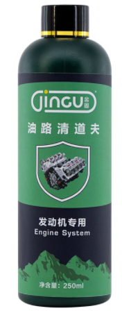 金固–金固旗艦店–車(chē)主營(yíng)銷(xiāo)推廣物料 商家推廣物料庫 第4張-楓車(chē)養車(chē)