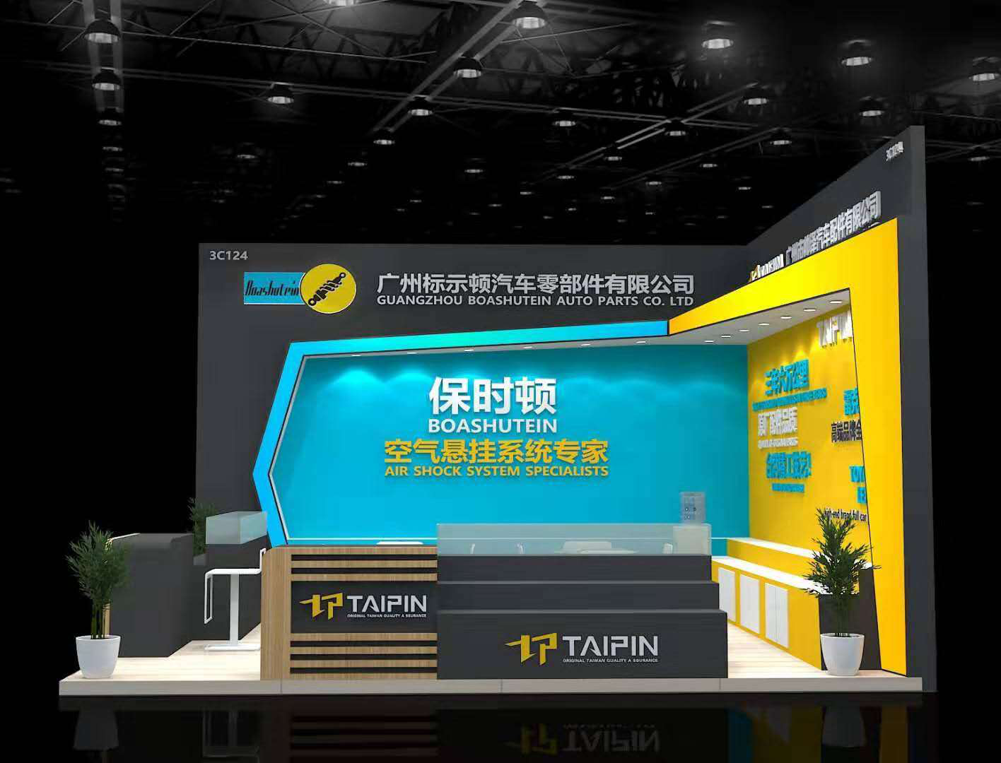 保時(shí)頓–保時(shí)頓旗艦店–車(chē)主營(yíng)銷(xiāo)推廣物料 商家推廣物料庫 第6張-楓車(chē)養車(chē)