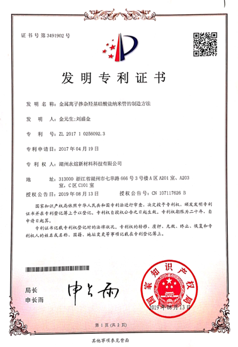 金固–金固旗艦店–車(chē)主營(yíng)銷(xiāo)推廣物料 商家推廣物料庫 第6張-楓車(chē)養車(chē)