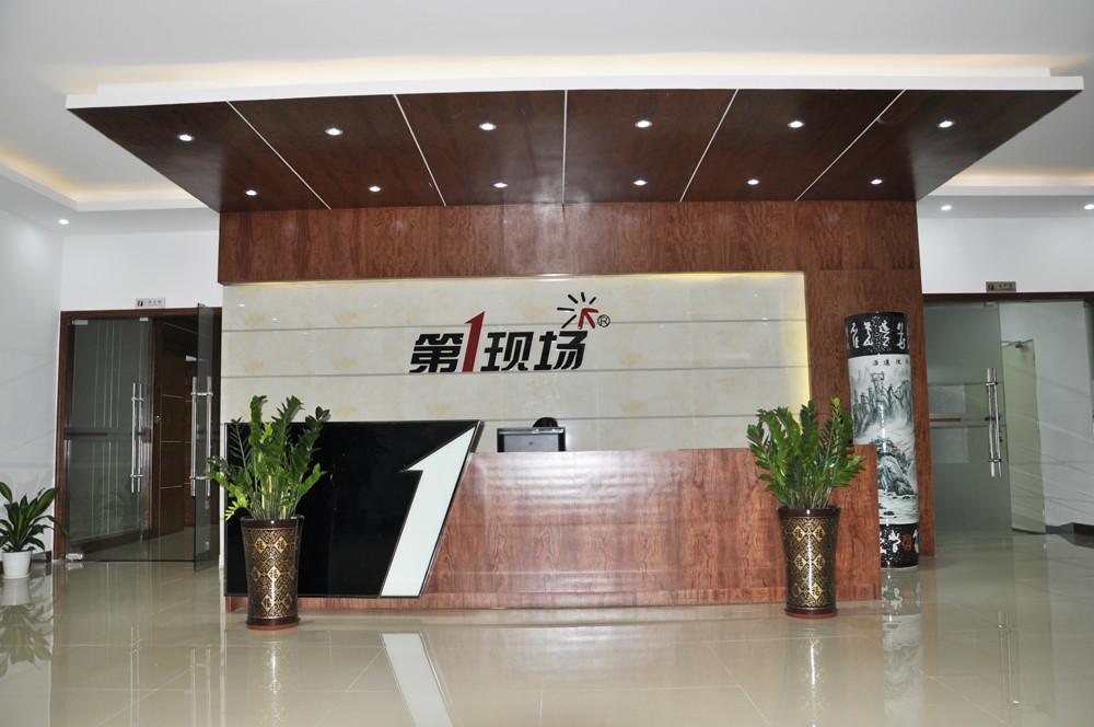 第一現場(chǎng)–第一現場(chǎng)旗艦店 –車(chē)主營(yíng)銷(xiāo)推廣物料 商家推廣物料庫 第1張-楓車(chē)養車(chē)