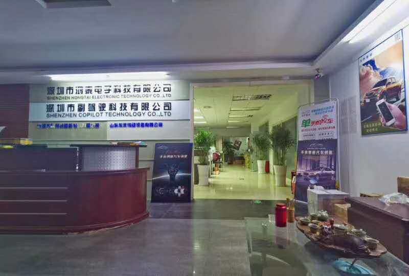 副駕駛–COPILOT旗艦店–車(chē)主營(yíng)銷(xiāo)推廣物料 商家推廣物料庫 第1張-楓車(chē)養車(chē)