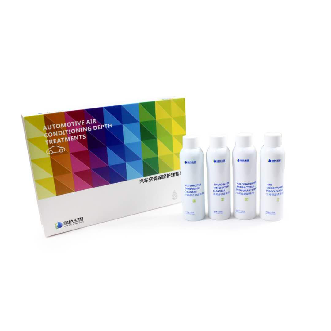 綠色王國–綠色王國旗艦店–車(chē)主營(yíng)銷(xiāo)推廣物料 商家推廣物料庫 第1張-楓車(chē)養車(chē)