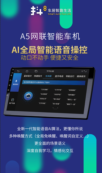 抖8–車(chē)航匠專(zhuān)營(yíng)店–車(chē)主營(yíng)銷(xiāo)推廣物料 商家推廣物料庫 第10張-楓車(chē)養車(chē)
