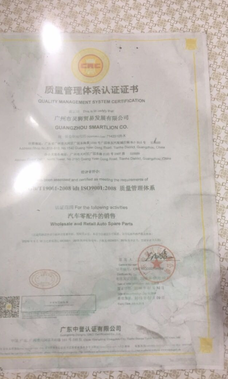 FAP–靈獅汽配專(zhuān)營(yíng)店–車(chē)主營(yíng)銷(xiāo)推廣物料 商家推廣物料庫 第10張-楓車(chē)養車(chē)