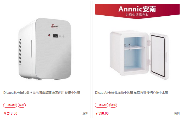 狄卡帕–Dicapa狄卡帕旗艦店 –車(chē)主營(yíng)銷(xiāo)推廣物料 商家推廣物料庫 第10張-楓車(chē)養車(chē)