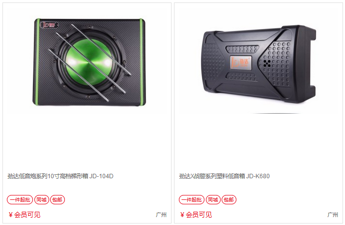 勁達–歐韻旗艦店–車(chē)主營(yíng)銷(xiāo)推廣物料 商家推廣物料庫 第16張-楓車(chē)養車(chē)