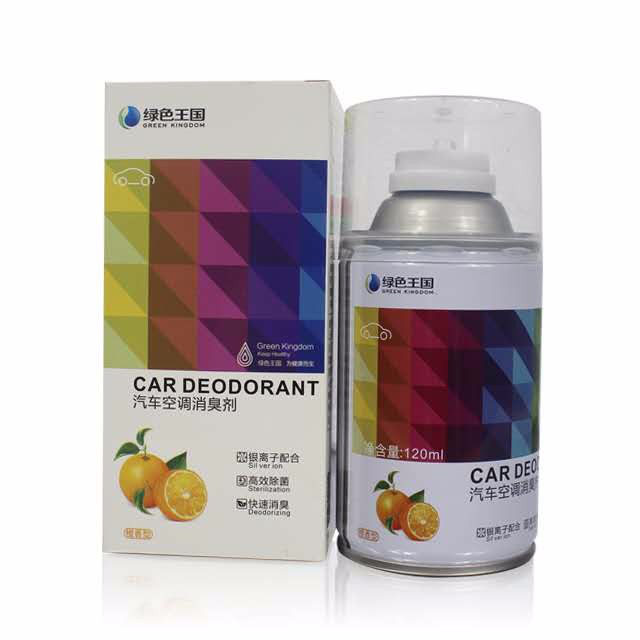 綠色王國–綠色王國旗艦店–車(chē)主營(yíng)銷(xiāo)推廣物料 商家推廣物料庫 第3張-楓車(chē)養車(chē)