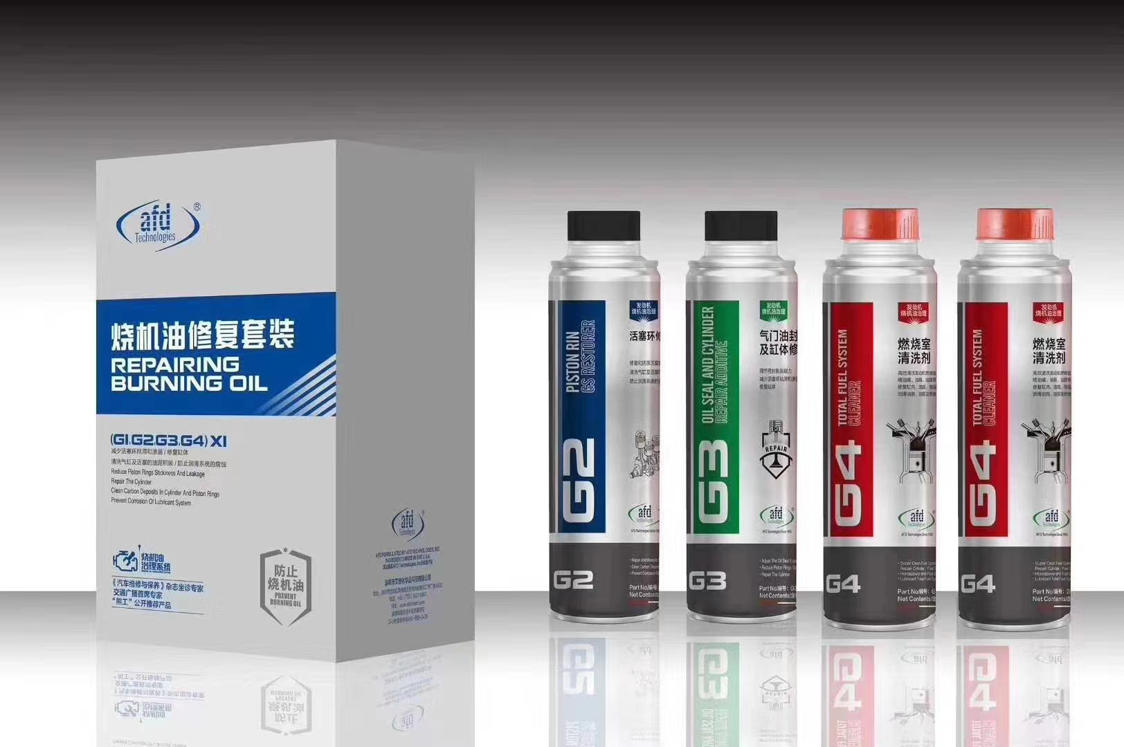 AFD–長(cháng)征車(chē)品專(zhuān)營(yíng)店–車(chē)主營(yíng)銷(xiāo)推廣物料 商家推廣物料庫 第2張-楓車(chē)養車(chē)