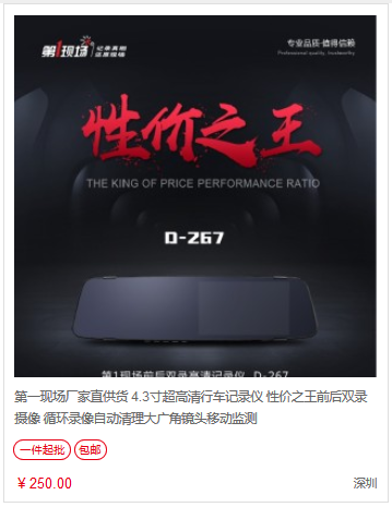 第一現場(chǎng)–第一現場(chǎng)旗艦店 –車(chē)主營(yíng)銷(xiāo)推廣物料 商家推廣物料庫 第4張-楓車(chē)養車(chē)