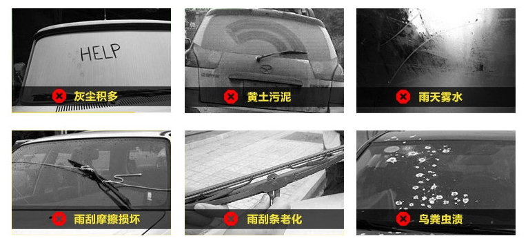 車(chē)潔王–車(chē)潔王旗艦店–車(chē)主營(yíng)銷(xiāo)推廣物料 商家推廣物料庫 第4張-楓車(chē)養車(chē)