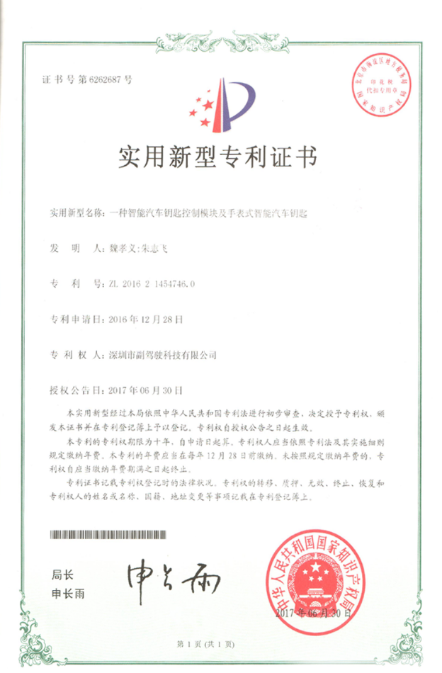 副駕駛–COPILOT旗艦店–車(chē)主營(yíng)銷(xiāo)推廣物料 商家推廣物料庫 第5張-楓車(chē)養車(chē)