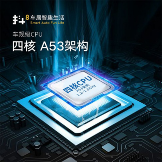 抖8–車(chē)航匠專(zhuān)營(yíng)店–車(chē)主營(yíng)銷(xiāo)推廣物料 商家推廣物料庫 第5張-楓車(chē)養車(chē)