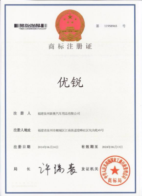 綠色王國–綠色王國旗艦店–車(chē)主營(yíng)銷(xiāo)推廣物料 商家推廣物料庫 第7張-楓車(chē)養車(chē)