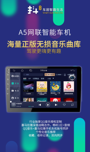 抖8–車(chē)航匠專(zhuān)營(yíng)店–車(chē)主營(yíng)銷(xiāo)推廣物料 商家推廣物料庫 第6張-楓車(chē)養車(chē)