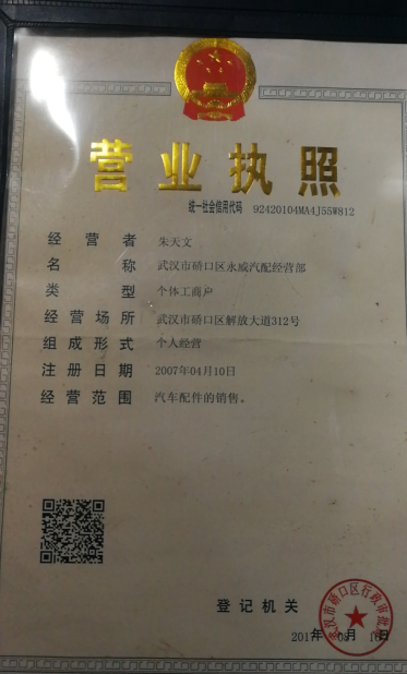 長(cháng)城–友威汽配專(zhuān)營(yíng)店–車(chē)主營(yíng)銷(xiāo)推廣物料 商家推廣物料庫 第8張-楓車(chē)養車(chē)