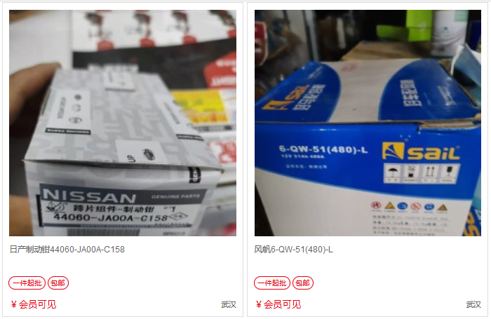 風(fēng)帆–雙輝汽配專(zhuān)營(yíng)店(湖北)–車(chē)主營(yíng)銷(xiāo)推廣物料 商家推廣物料庫 第8張-楓車(chē)養車(chē)