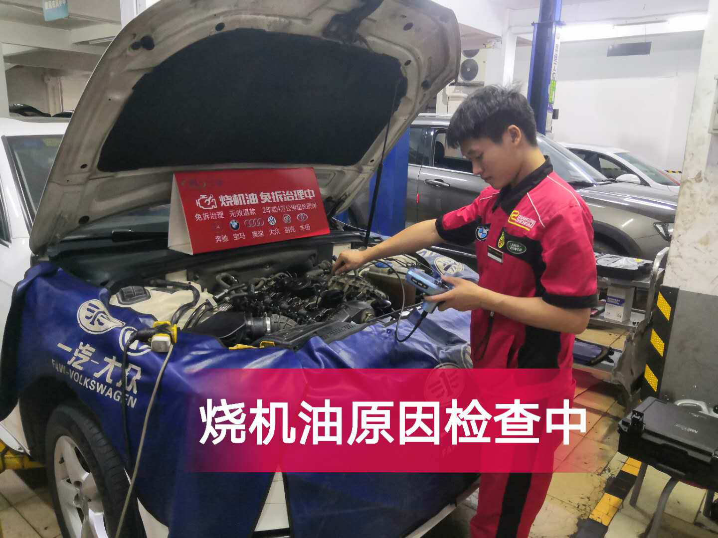 AFD–長(cháng)征車(chē)品專(zhuān)營(yíng)店–車(chē)主營(yíng)銷(xiāo)推廣物料 商家推廣物料庫 第6張-楓車(chē)養車(chē)