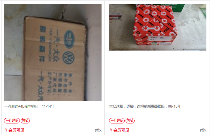 鑫華泰車(chē)品專(zhuān)營(yíng)店–車(chē)主營(yíng)銷(xiāo)推廣物料 商家推廣物料庫 第9張-楓車(chē)養車(chē)