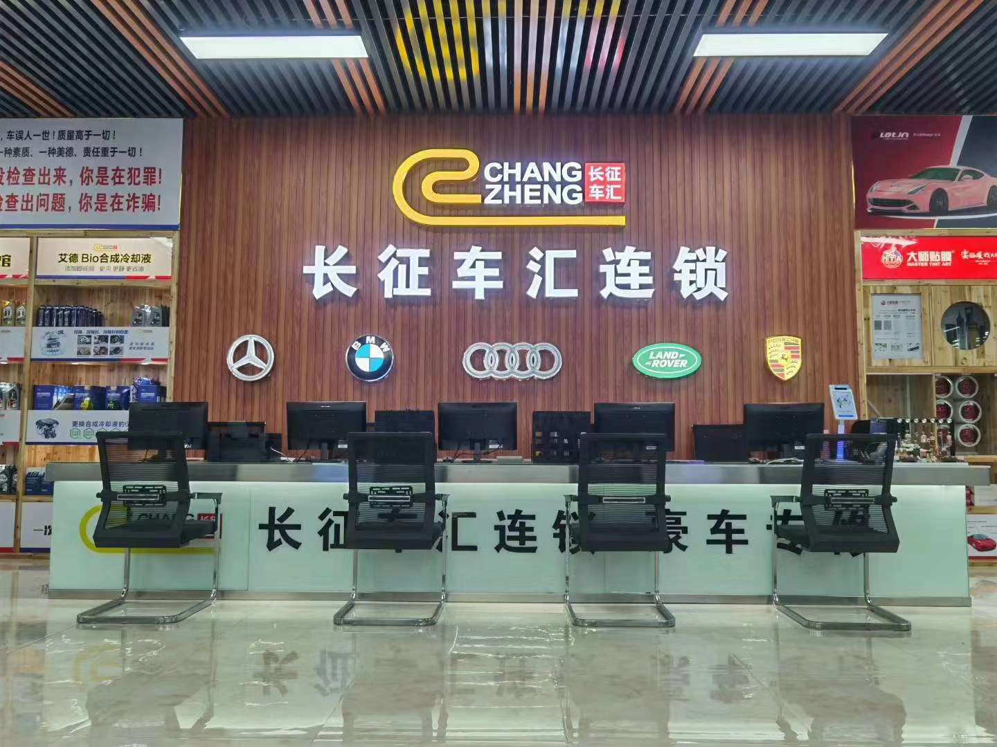 AFD–長(cháng)征車(chē)品專(zhuān)營(yíng)店–車(chē)主營(yíng)銷(xiāo)推廣物料 商家推廣物料庫 第1張-楓車(chē)養車(chē)