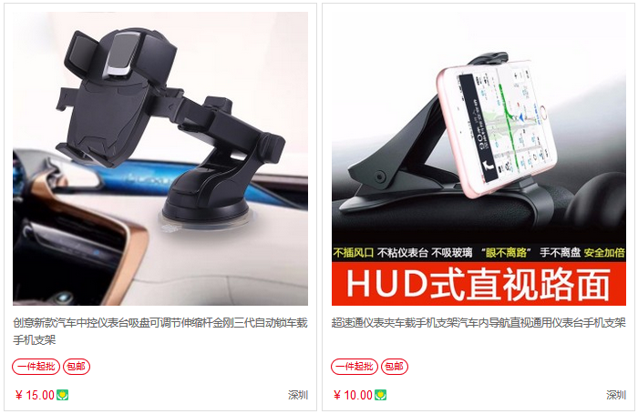 超速通–超速通旗艦店 –車(chē)主營(yíng)銷(xiāo)推廣物料 商家推廣物料庫 第10張-楓車(chē)養車(chē)