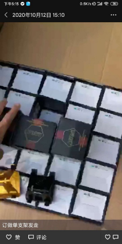 超速通–超速通旗艦店 –車(chē)主營(yíng)銷(xiāo)推廣物料 商家推廣物料庫 第6張-楓車(chē)養車(chē)