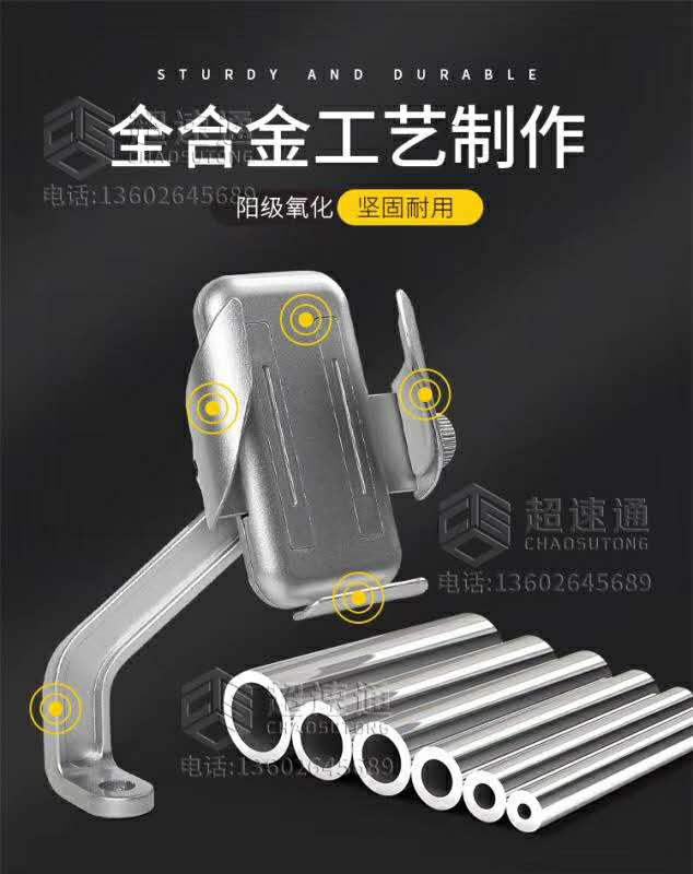 超速通–超速通旗艦店 –車(chē)主營(yíng)銷(xiāo)推廣物料 商家推廣物料庫 第8張-楓車(chē)養車(chē)