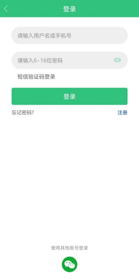如何在楓車(chē)下單與查看訂單 B2B采購 第1張-楓車(chē)養車(chē)